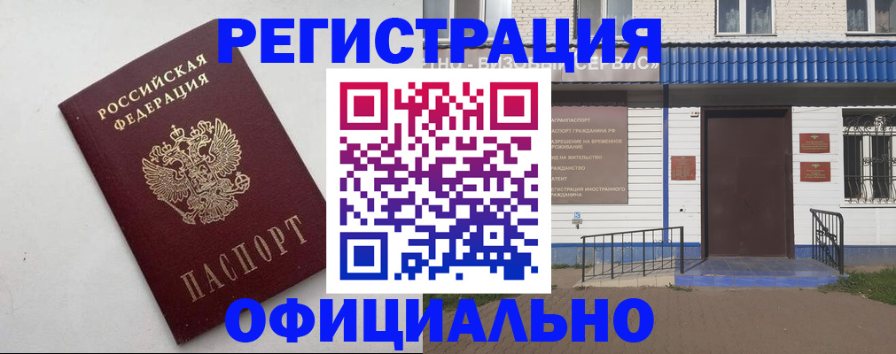 регистрация для школы в Вязниках